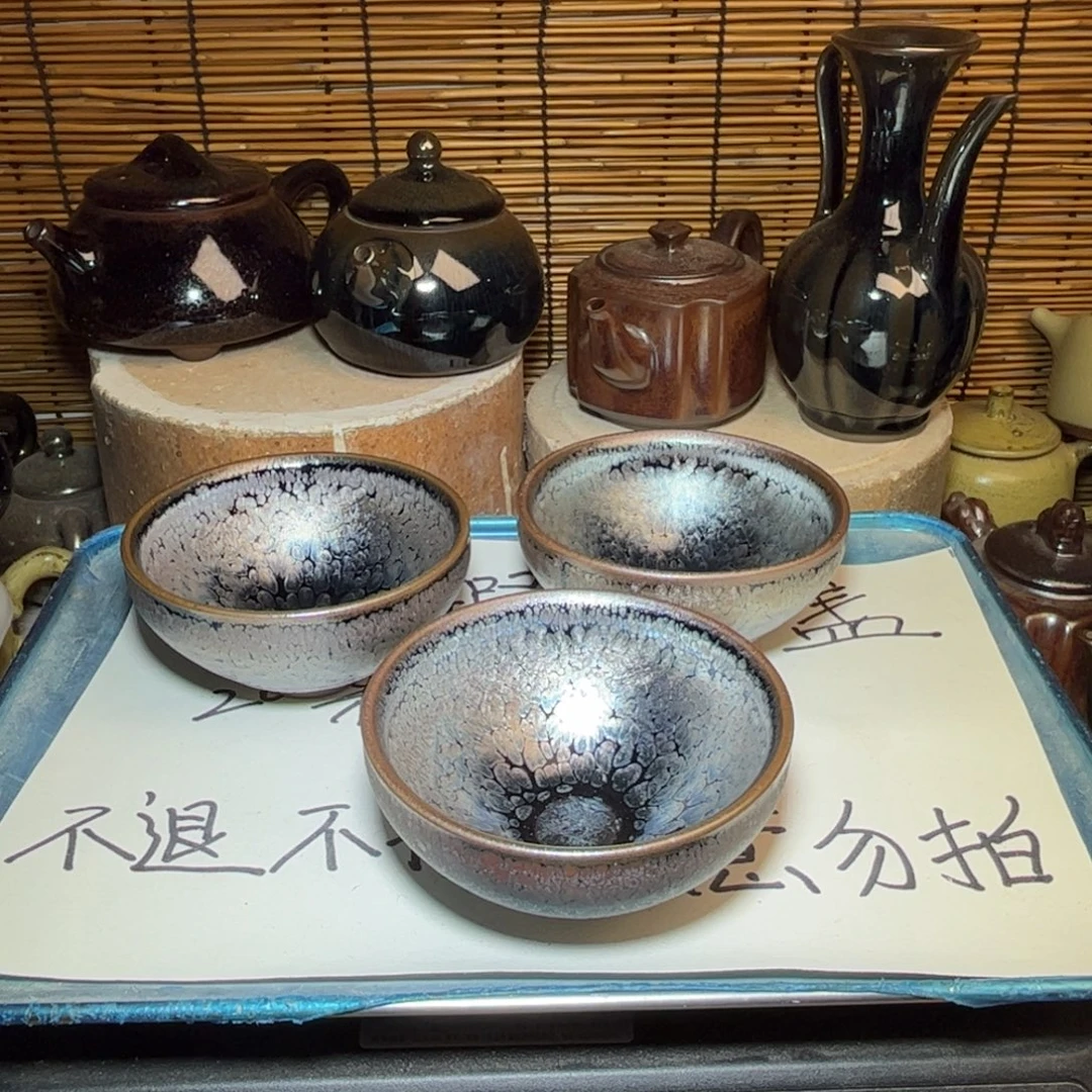 茶盏建窑建盏 微瑕作品
