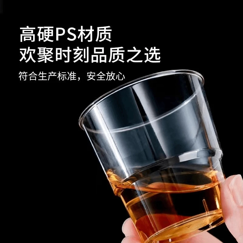 【40个】一次性杯子加厚航空杯硬塑料透明茶水杯商家用大号啤酒杯HG