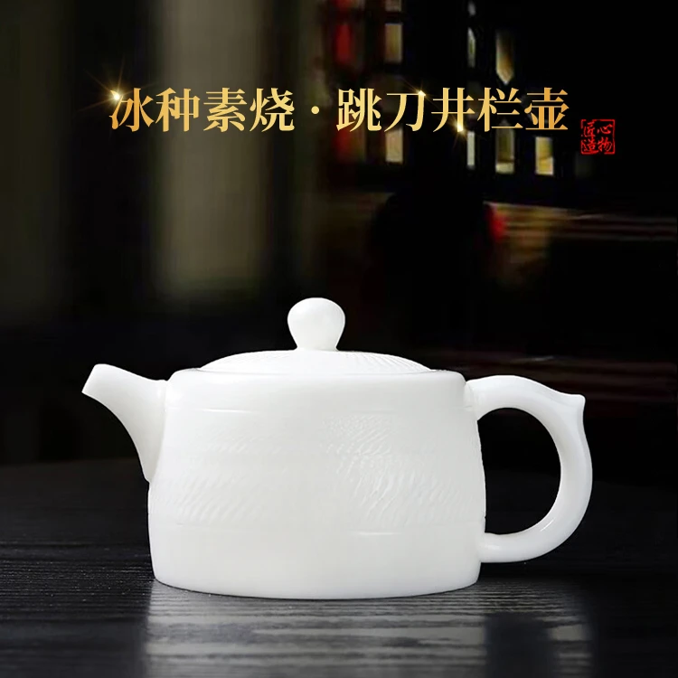 跳刀纹井栏壶纯手工能提能转大师款素烧冰种玉瓷高端德化白瓷单壶