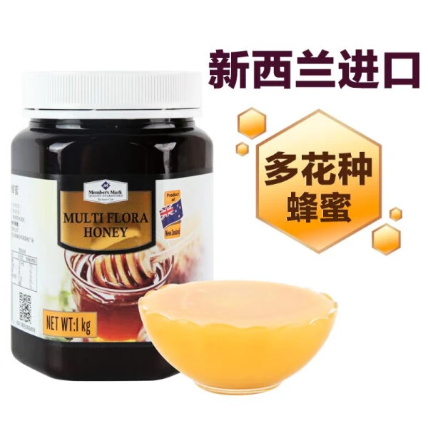 新西兰 多花种蜂蜜 1kg 简装版无纸板及塑料外包装