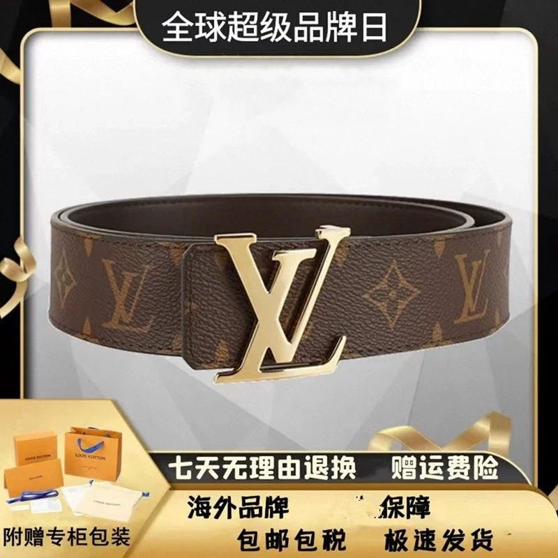 LZJVLZJV克斯专属 广版L经典男款高档男士腰带4.0宽+支持NFC