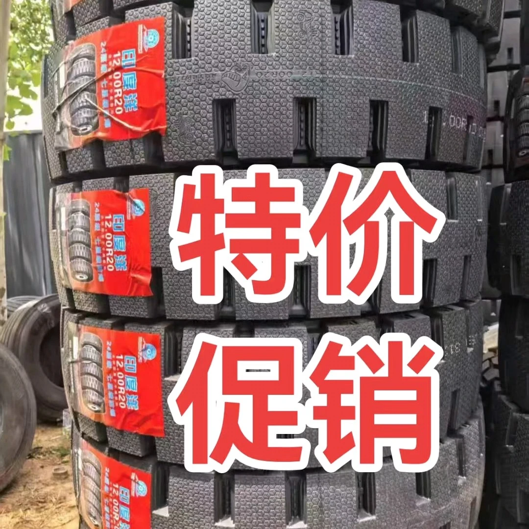 加重220斤，印度洋防爆轮胎，26.5宽