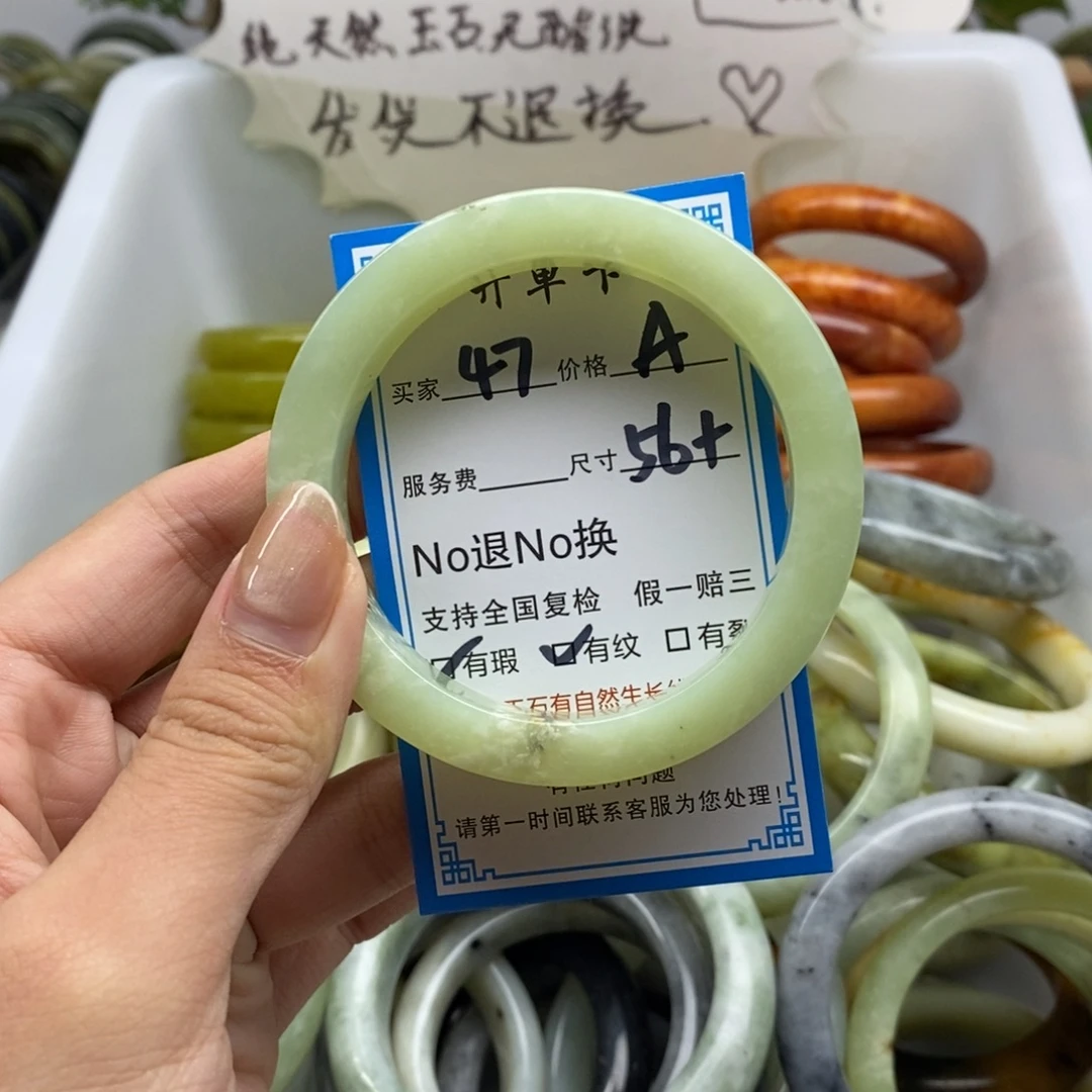 蛇纹石玉未镶嵌手镯