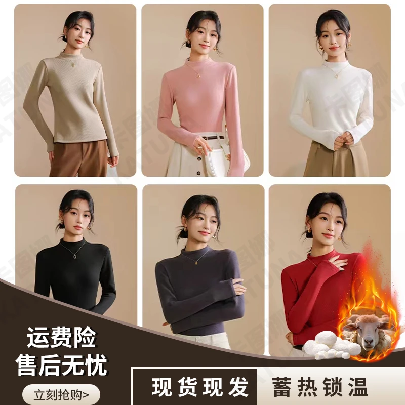 2024新款羊毛蚕丝冬季加绒加厚女士半高圆领保暖蓄热锁温打底衫XX