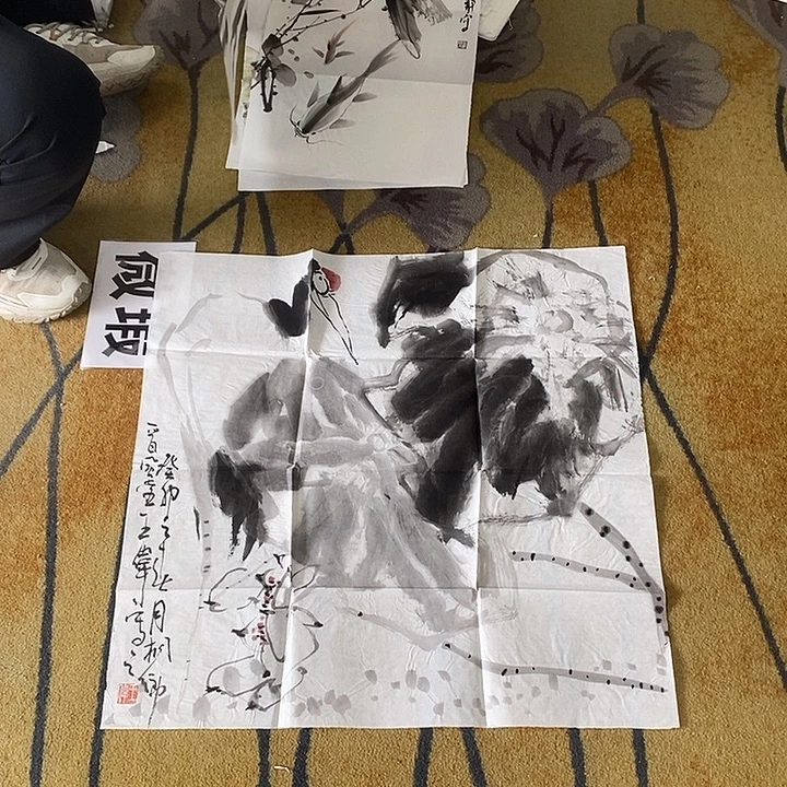 雲***间国画68/68李王维手绘