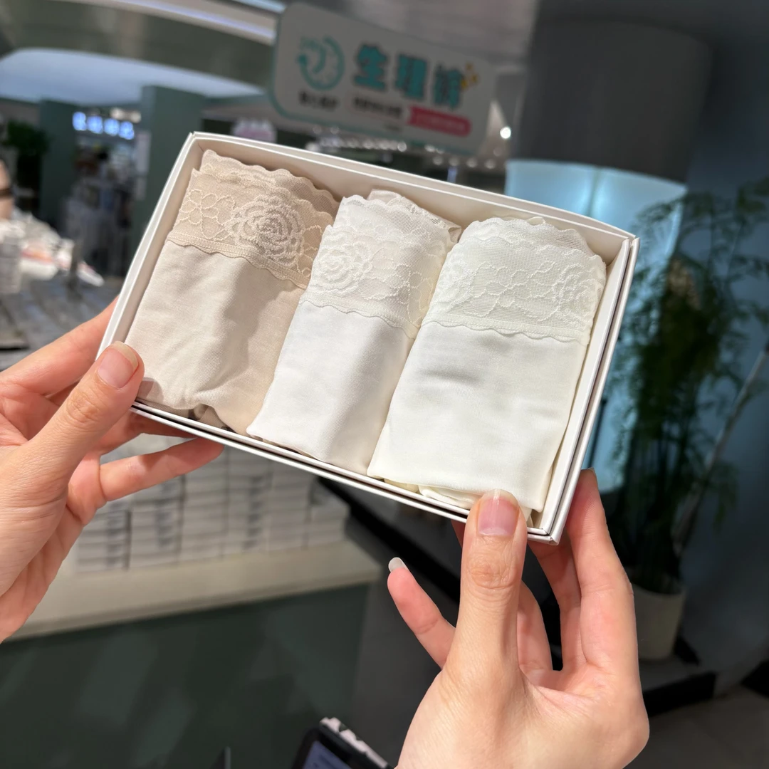 【3条装】62783大包臀中腰莫代尔亲肤柔软女士内裤（80-125斤）