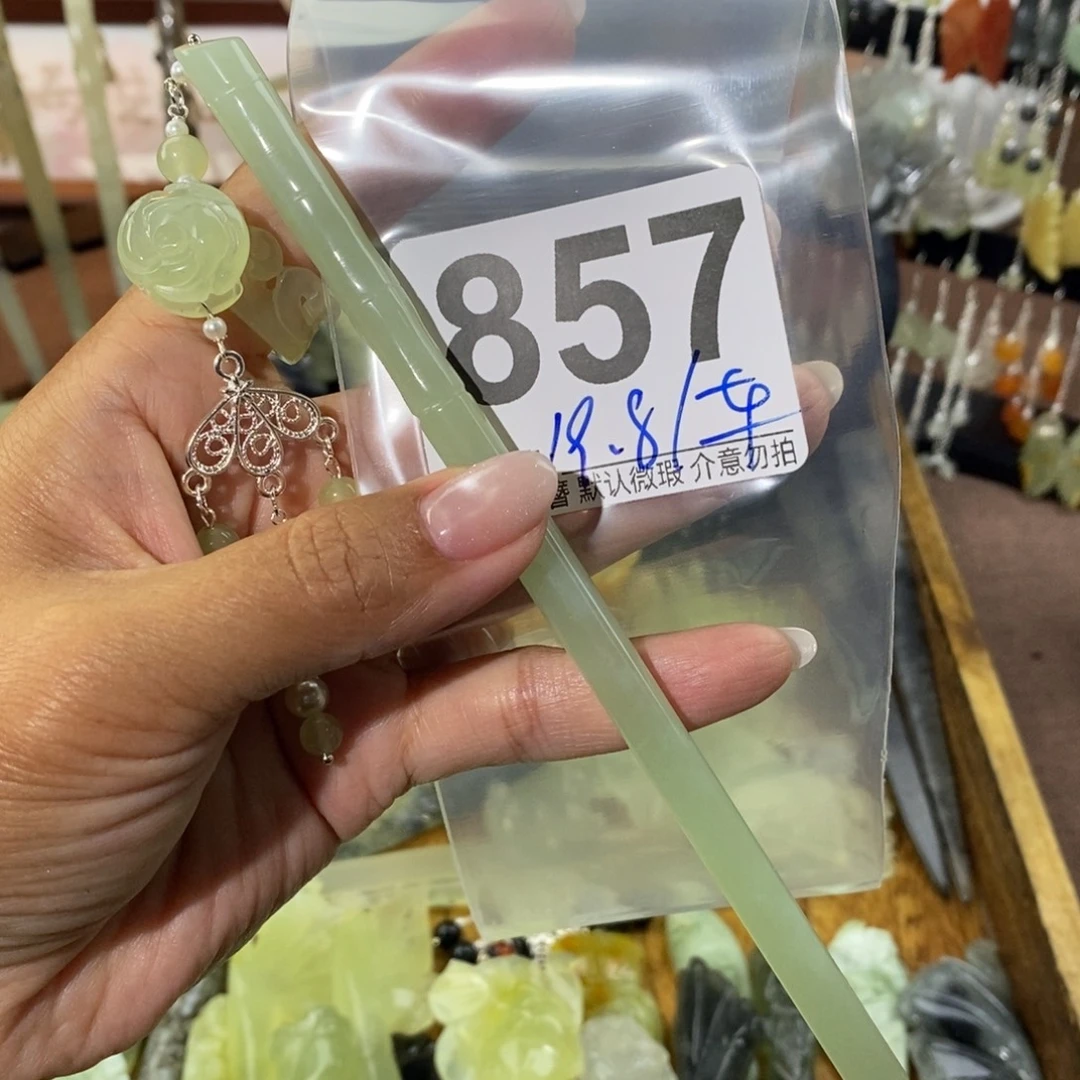 蛇纹石玉未镶嵌发饰