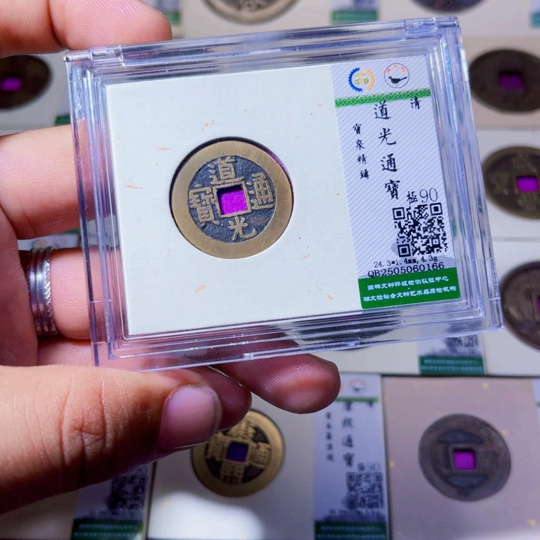 铜沐源臻品道光精铸0166