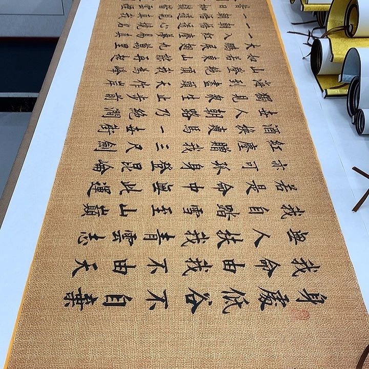 书法青云志李淦……