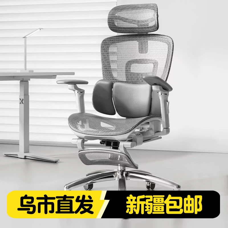 新疆包邮办公椅可躺两用电脑椅人体工学椅久坐座椅转椅椅子电竞椅