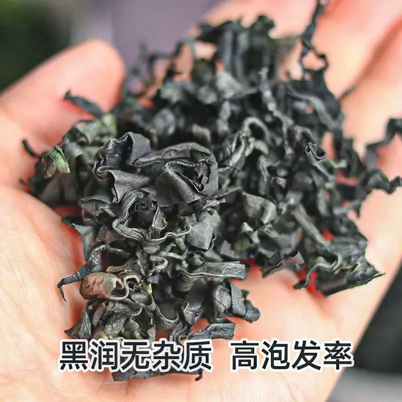 荣成烘干裙带菜高品质海洋蔬菜15倍泡发率免切免洗海产品裙带菜干货海鲜干货