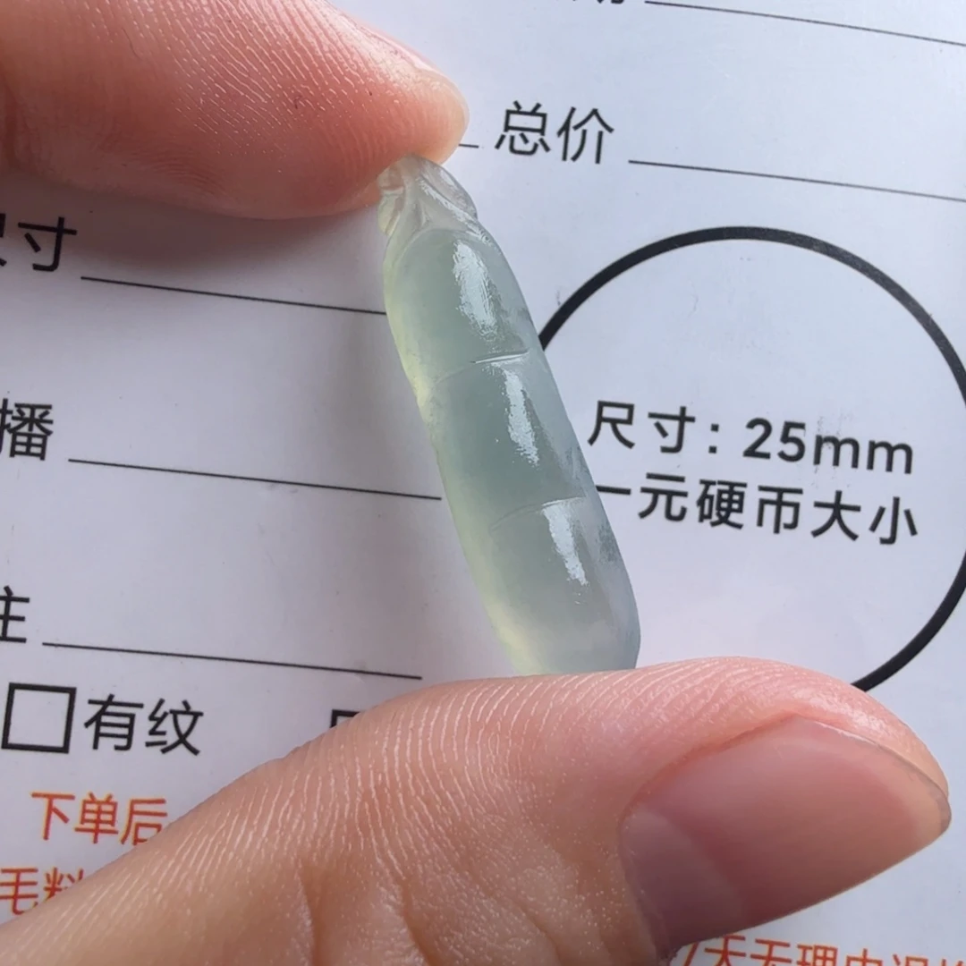 定制翡翠未镶嵌包工