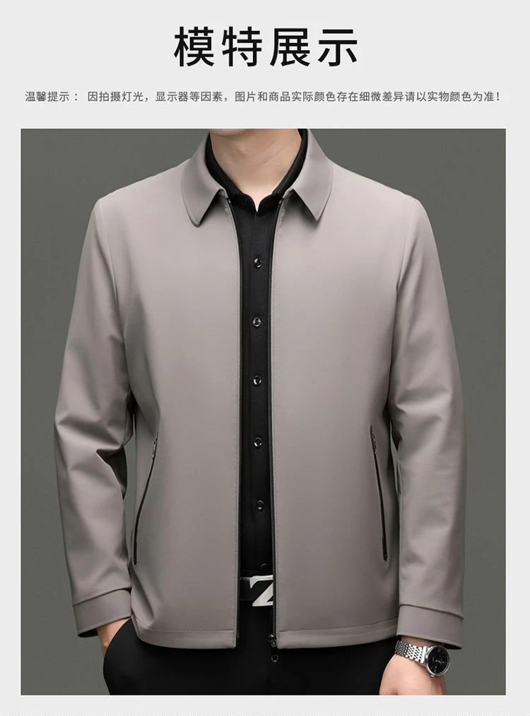 牛奶丝翻领商务休闲咖克衫