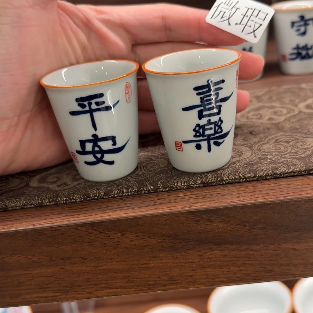 釉下手绘茶具微瑕