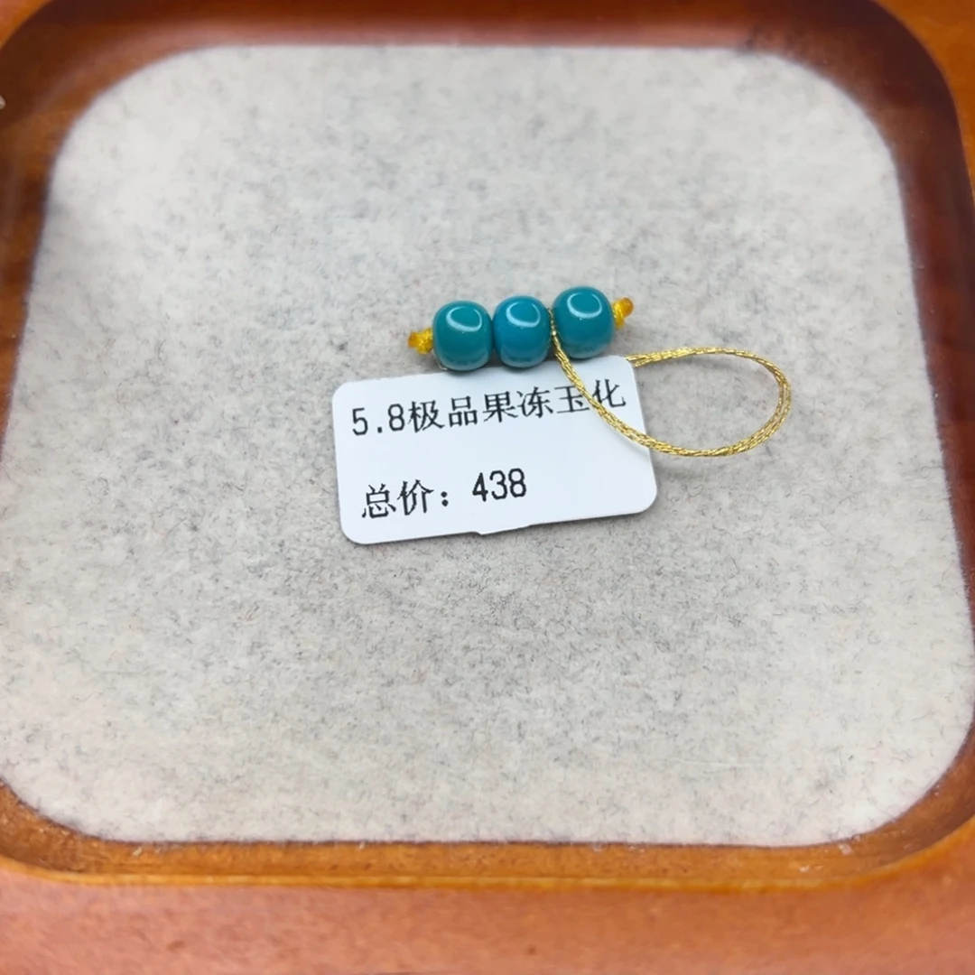 绿松石未镶嵌珠宝半成品