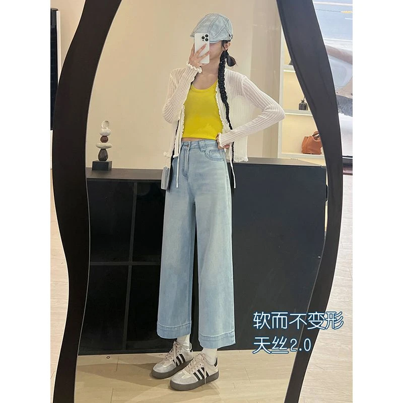 2025复古辣妹天丝阔腿奶奶裤新款垂感冰凉顺滑小个子牛仔裤子女