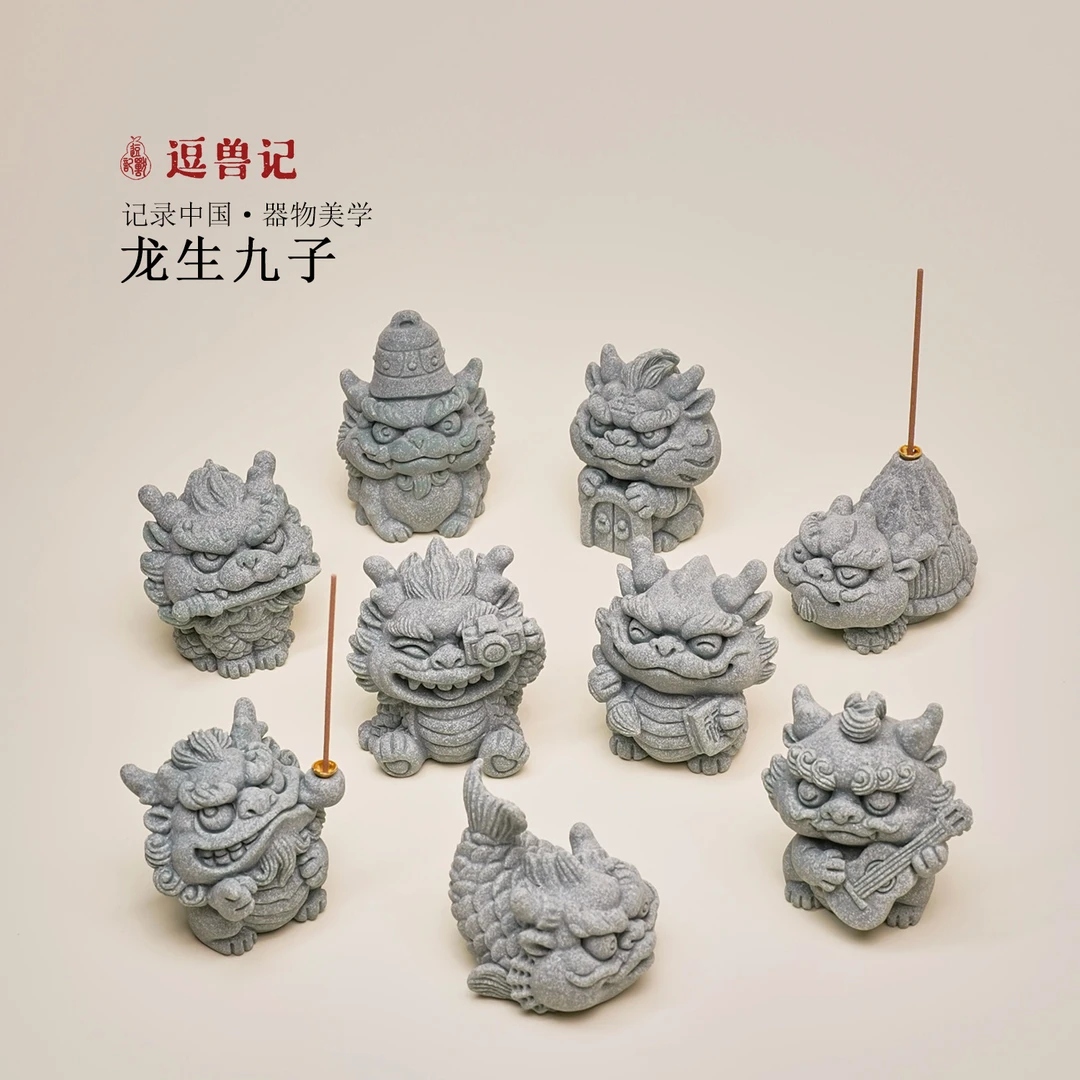 山海异兽龙生九子茶宠摆件貔貅饕餮手办高级感国风文创装饰礼物