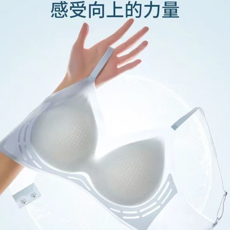 春夏无痕内衣小胸聚拢上托固定杯超薄冰丝凉感透气美背胸罩舒适