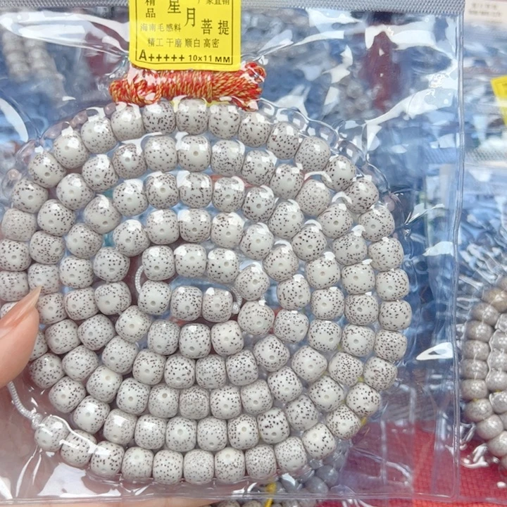 H***8吊坠星月菩提星月菩提