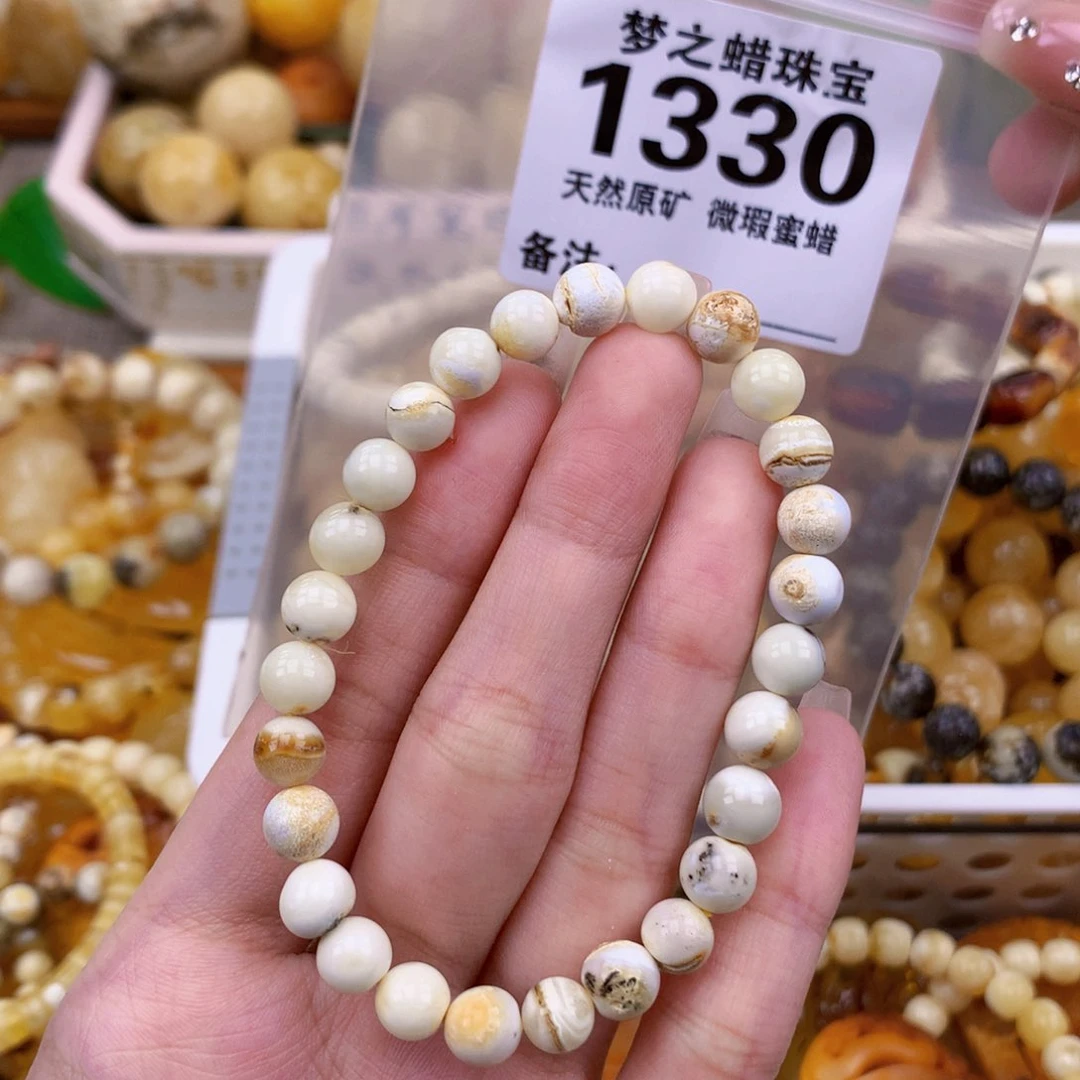 未镶嵌琥珀珠宝奇石