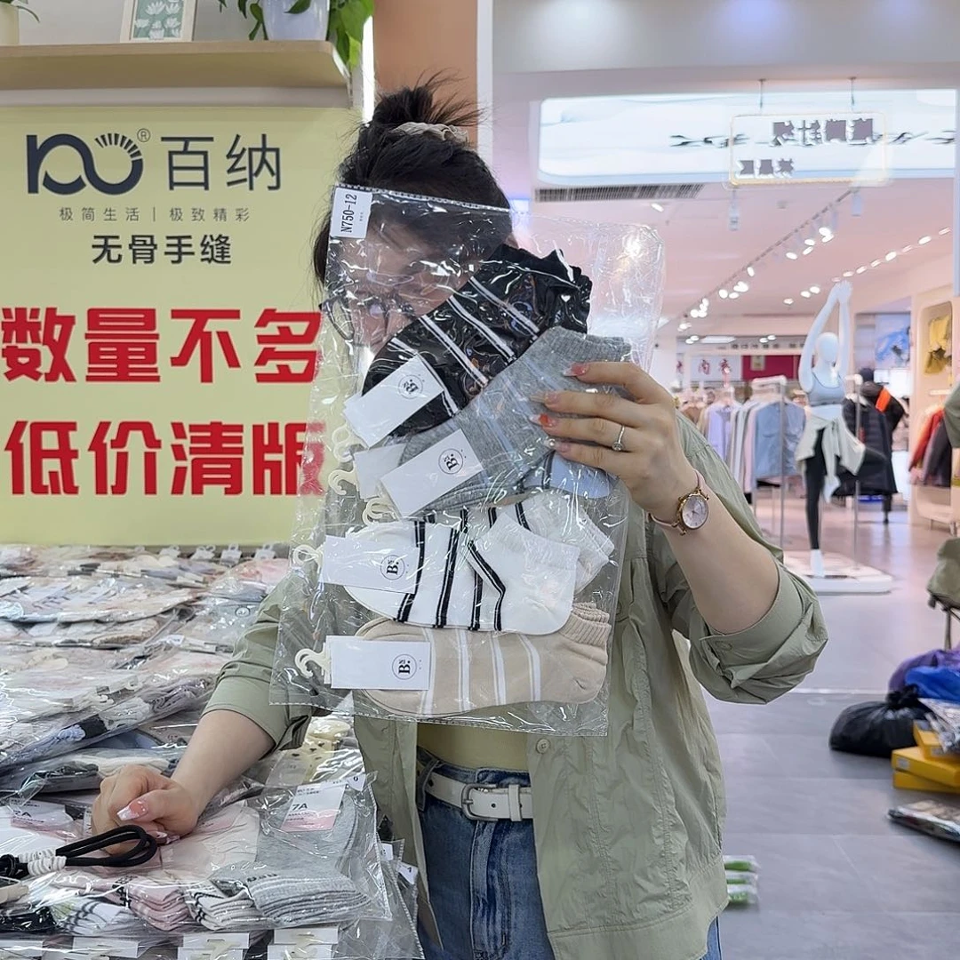 棉750女短5包 50双
