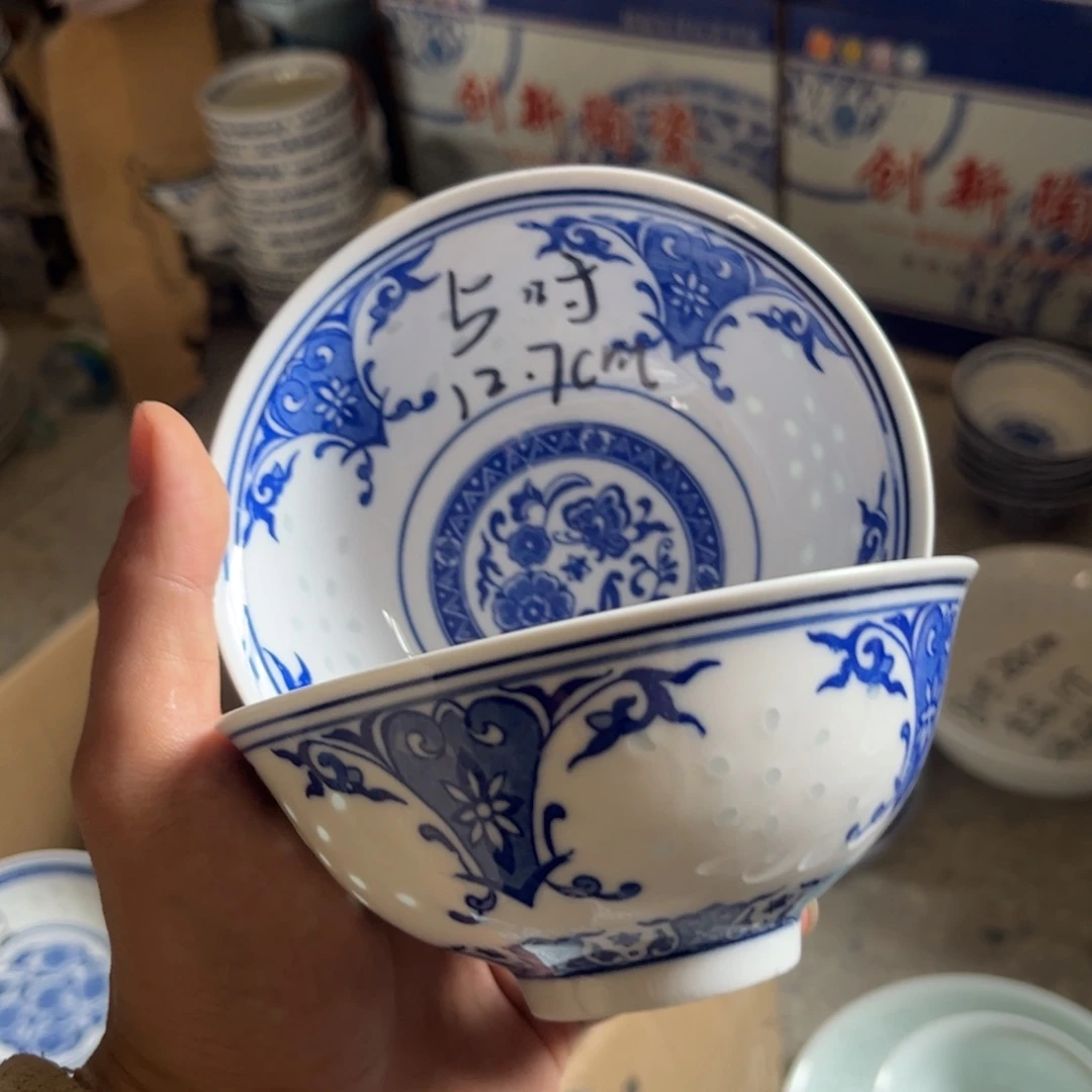 碗景德镇高温细白瓷