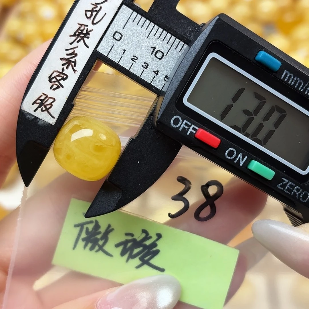 蜜蜡未镶嵌裸石微瑕