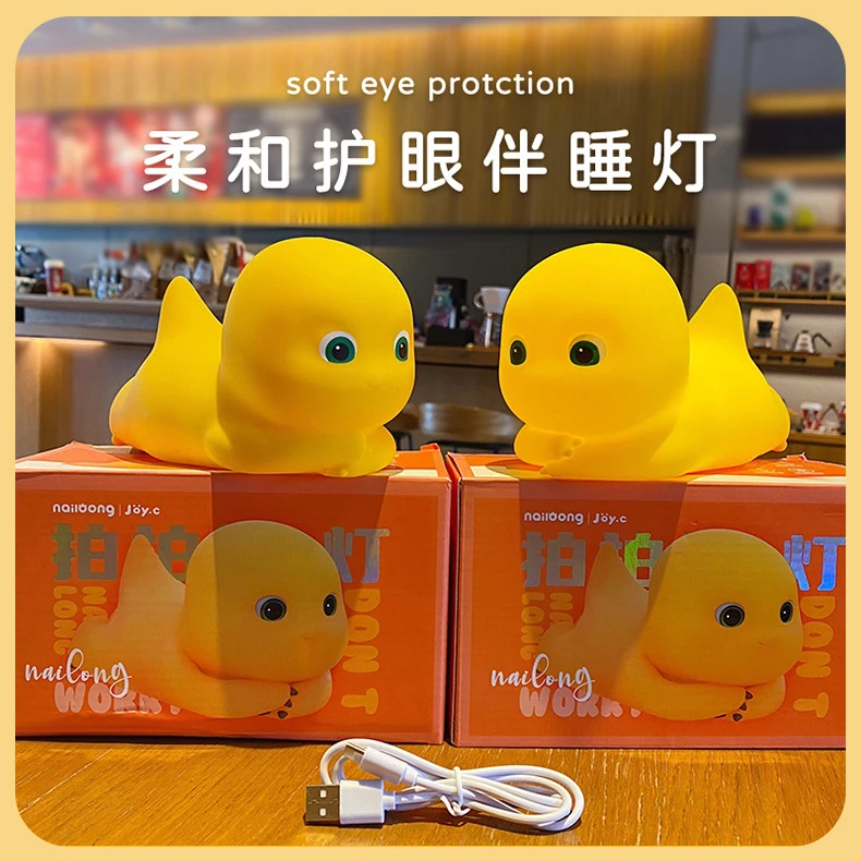 可爱奶龙充电触摸感应夜灯拍拍灯婴儿喂奶护眼灯床头灯护眼小夜灯