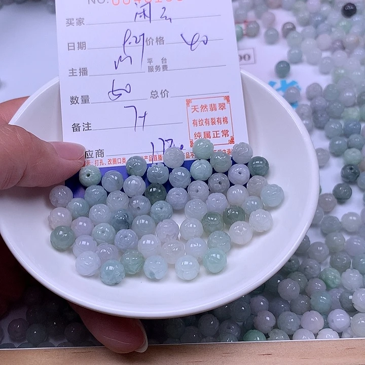 闲***鹤翡翠未镶嵌手链翡翠
