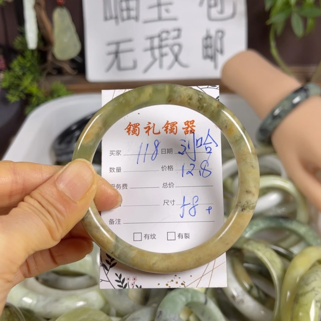 【闪购商品】蛇纹石玉手镯未镶嵌刘*尼
