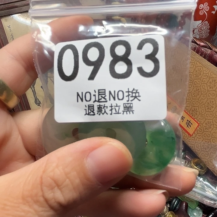 鑫***子瓷片0983 111111111