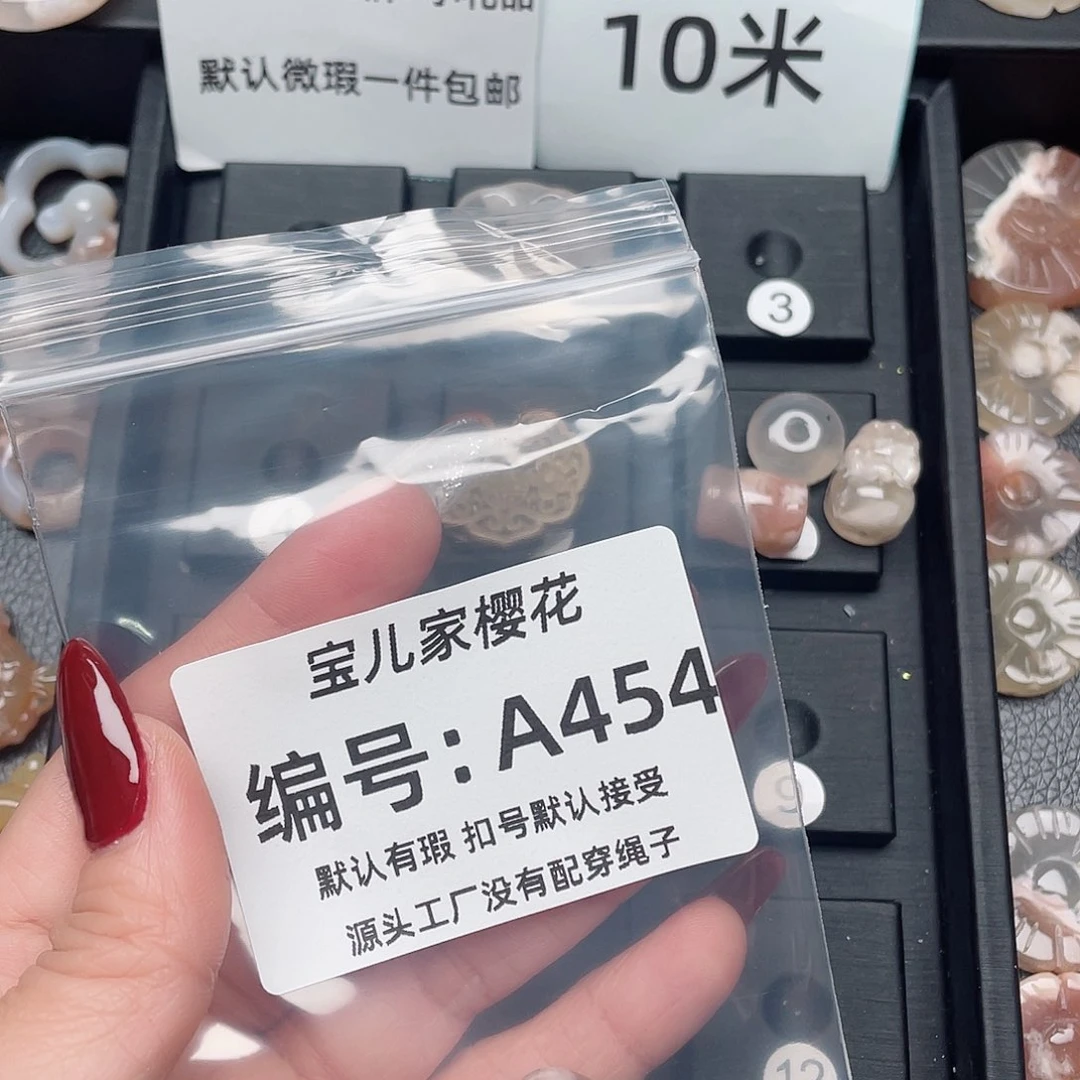 玛瑙/玉髓颈饰未镶嵌小***?