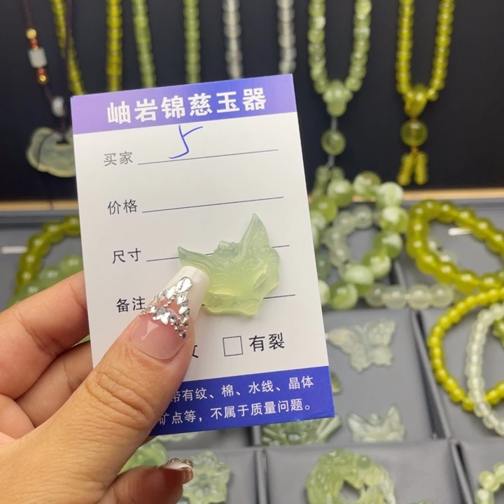 蛇纹石玉合金颈饰