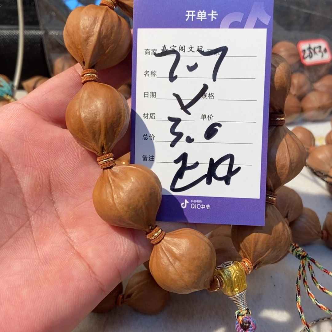 吊坠橄榄核橄榄橄榄