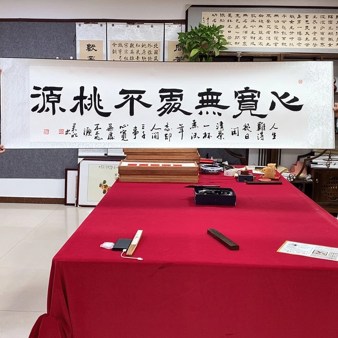 书法书法作品书法作品