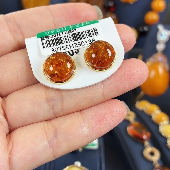 琥珀银S925镀金镶嵌耳饰