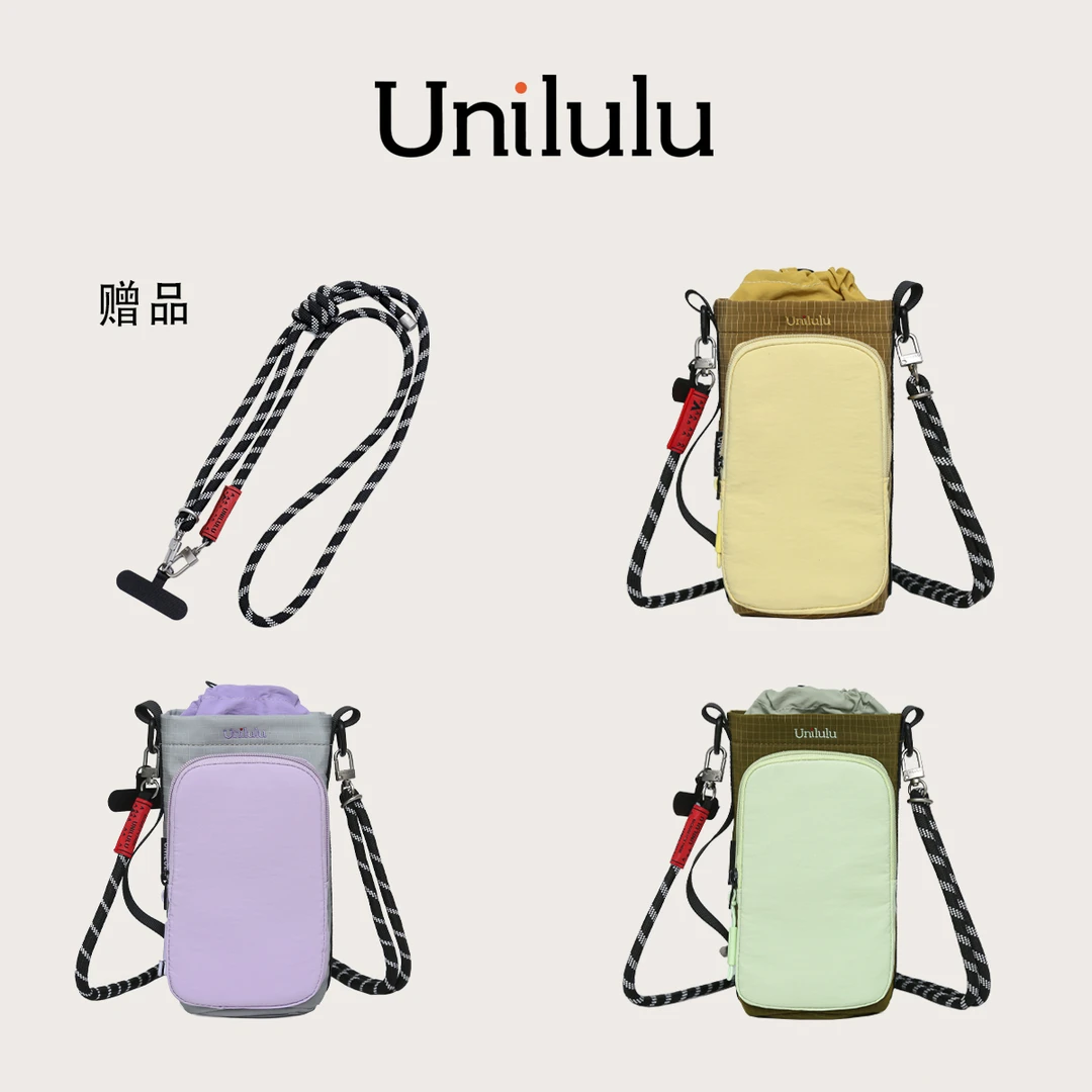 【UNILULU】工装户外运动亲子旅行斜挎包日系多巴胺轻便小巧水杯包