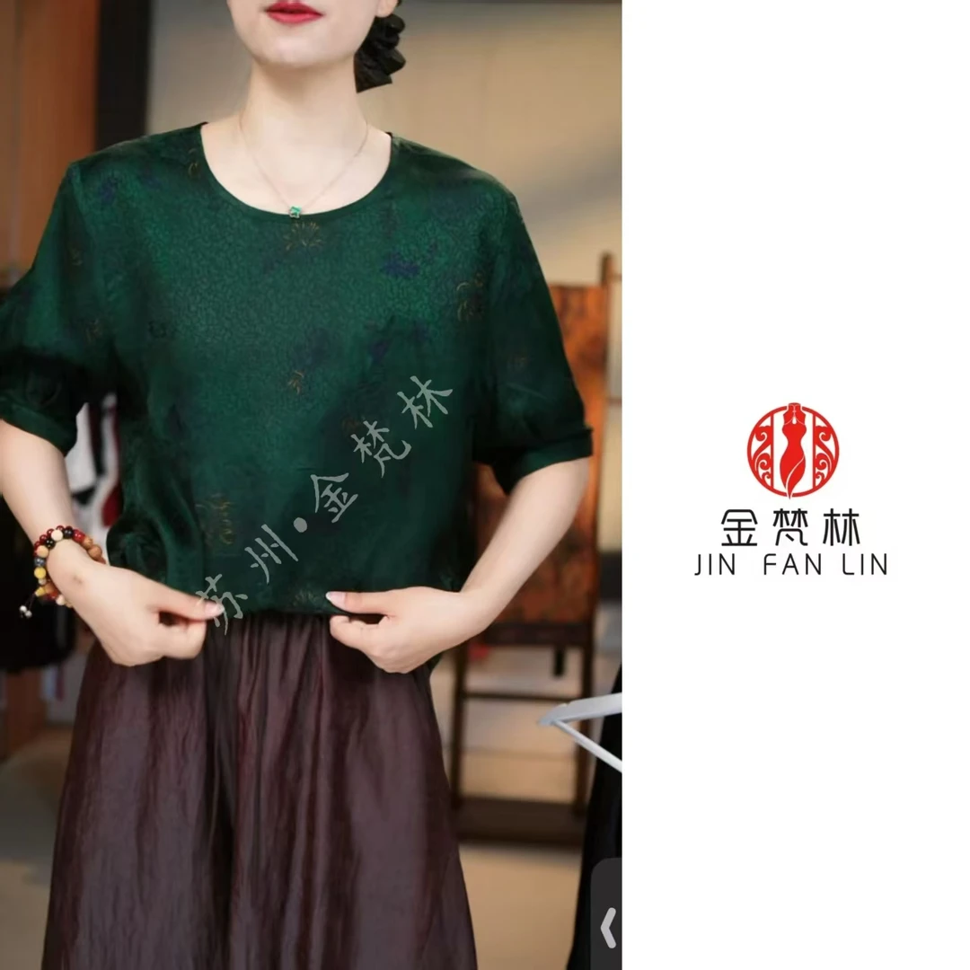 【青衣遥】高端新中式中国风香云纱牡丹绞萝圆领短袖上衣