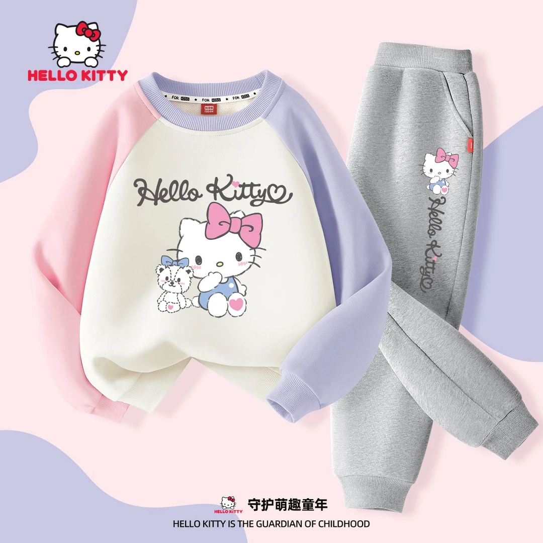 Hello Kitty女童套装2025新款女孩时尚宽松卫衣秋装休闲卫裤衣服