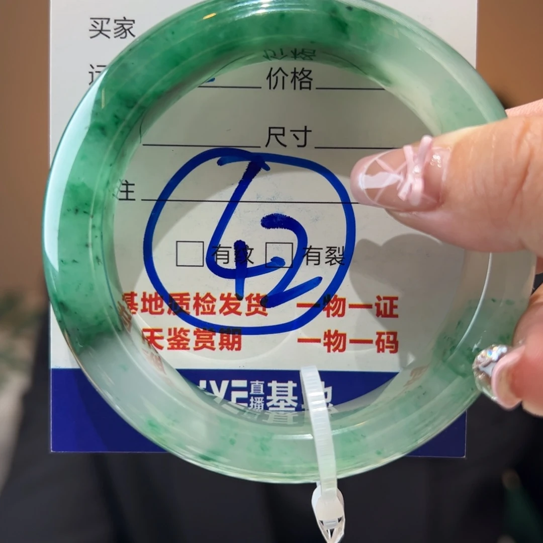 石英质玉手镯未镶嵌57圈