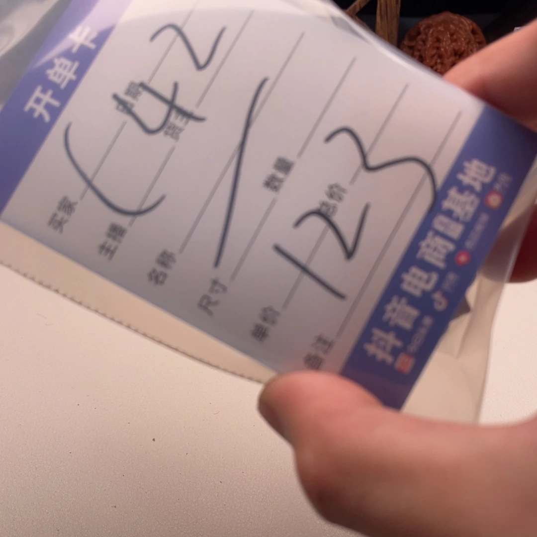 伟***哥大叶紫檀（黑酸枝木类）蛤蟆头文玩C42