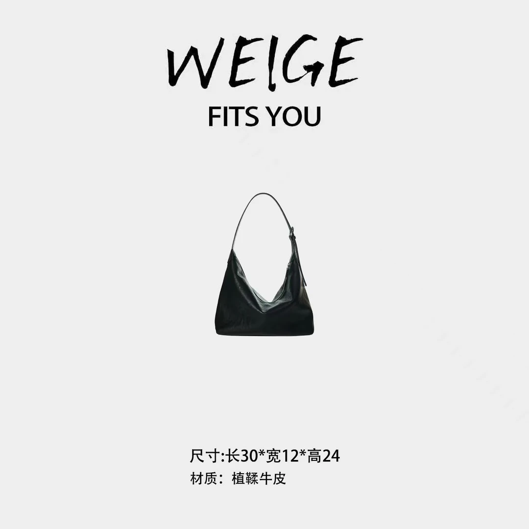 WEIGE【hobo】牛皮单肩腋下手提包 BV240962-黑色