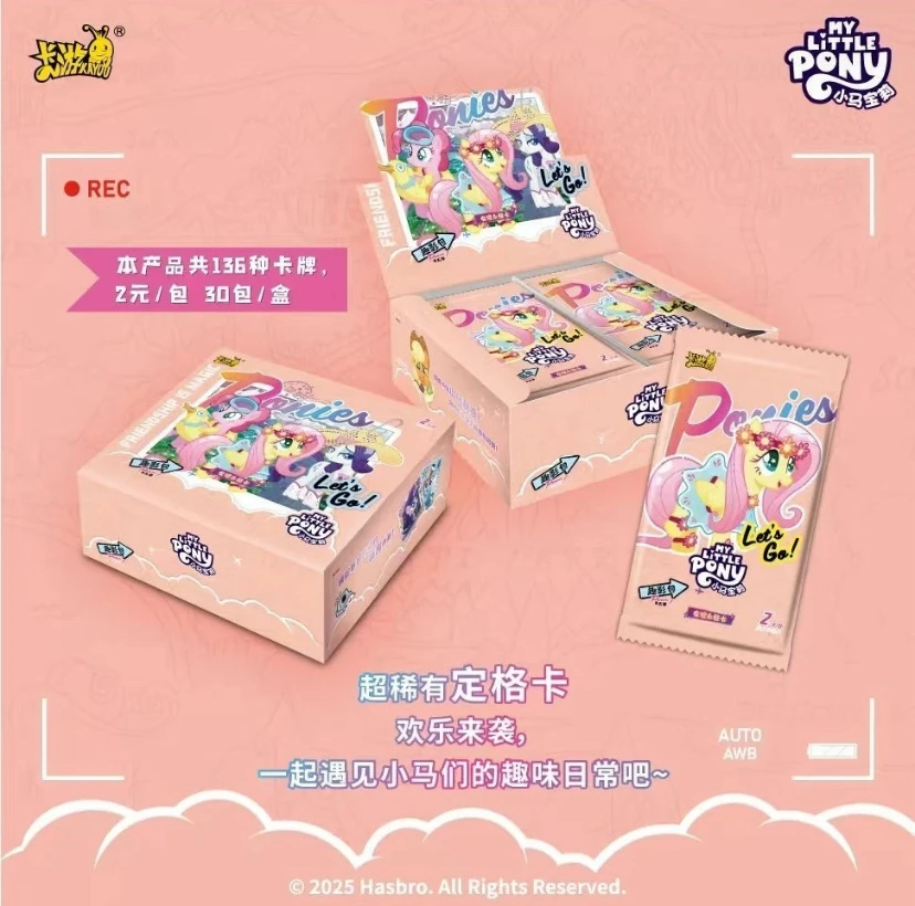 卡游【小马爬爬】小马宝莉卡游正版出品上新卡片盲盒CR趣影辉月SC