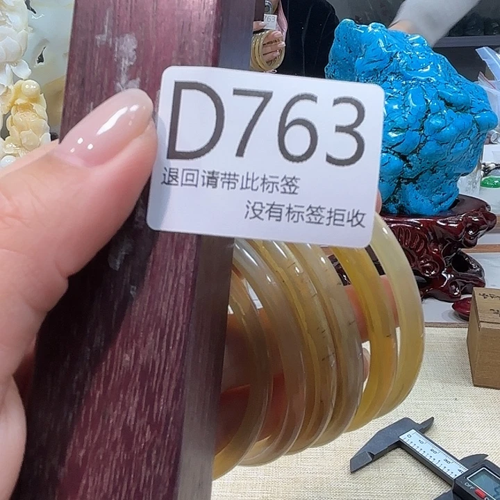 大叶紫檀（黑酸枝木类）763