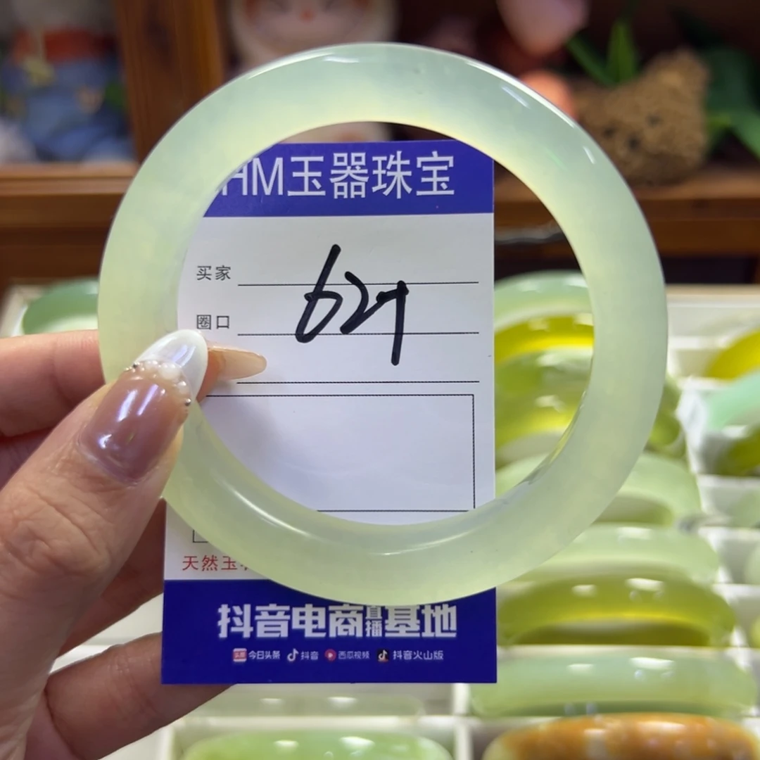 蛇纹石玉未镶嵌手镯288