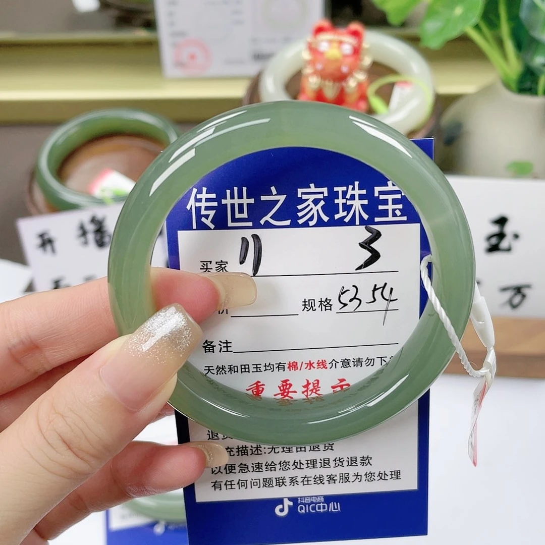 【闪购商品】未镶嵌手镯和田玉