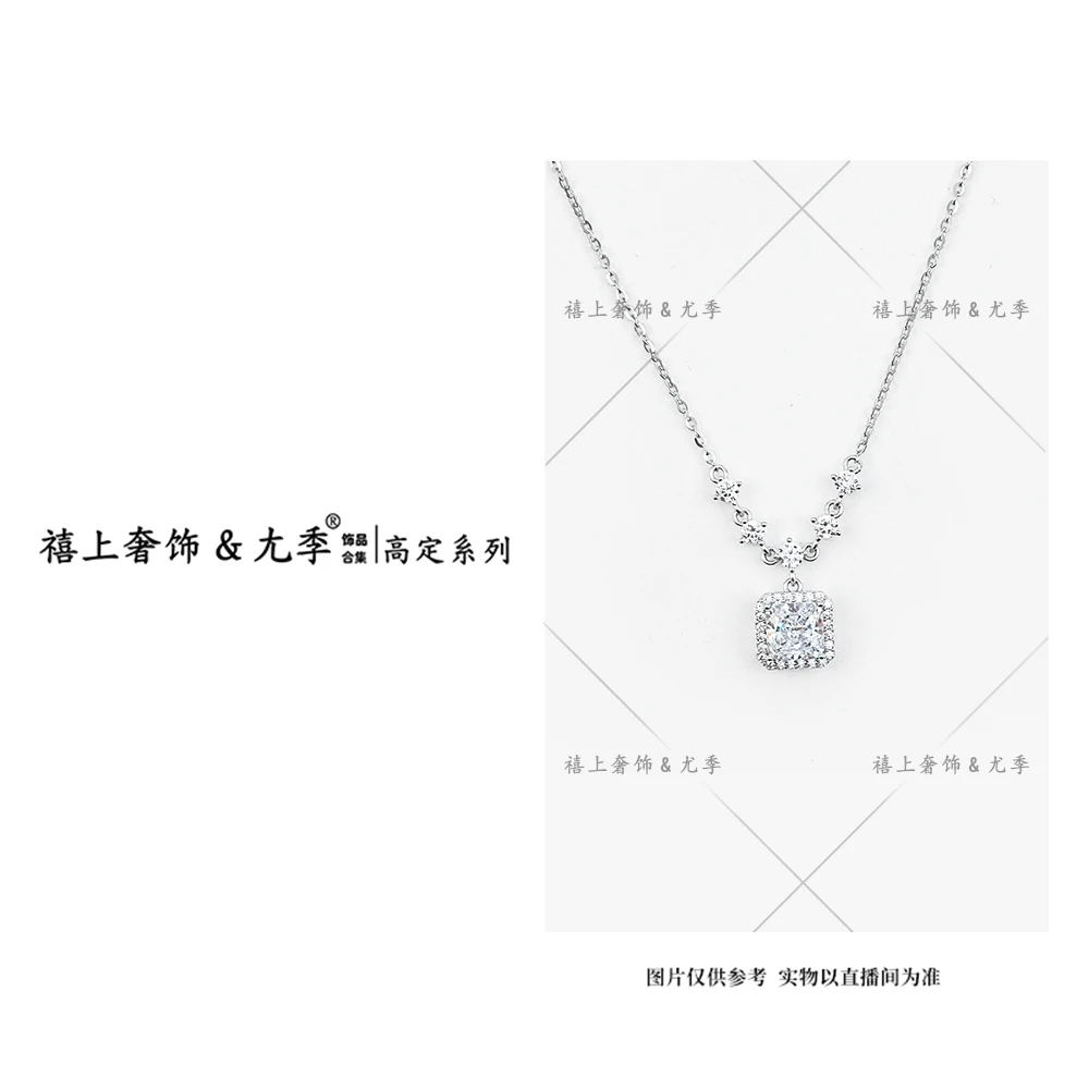坠链均925银 【禧上奢饰 & YOUJI】高奢系列D017设计师轻奢款项链