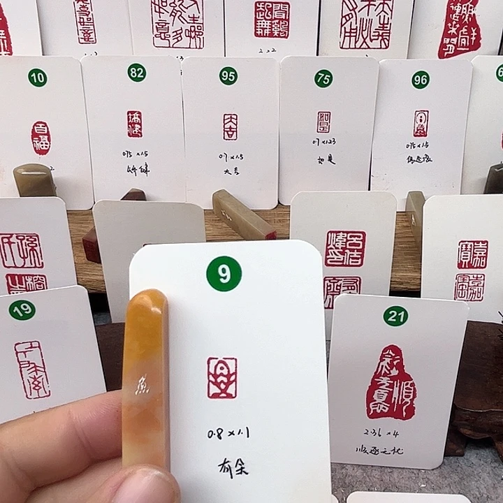 老挝石印石鱼    成品闲章