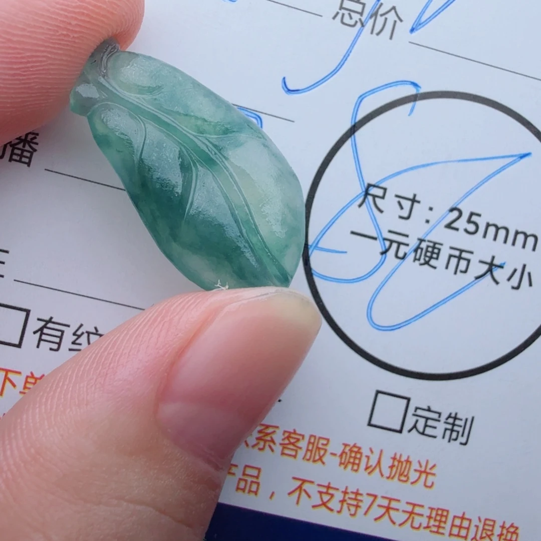 未镶嵌定制翡翠包工
