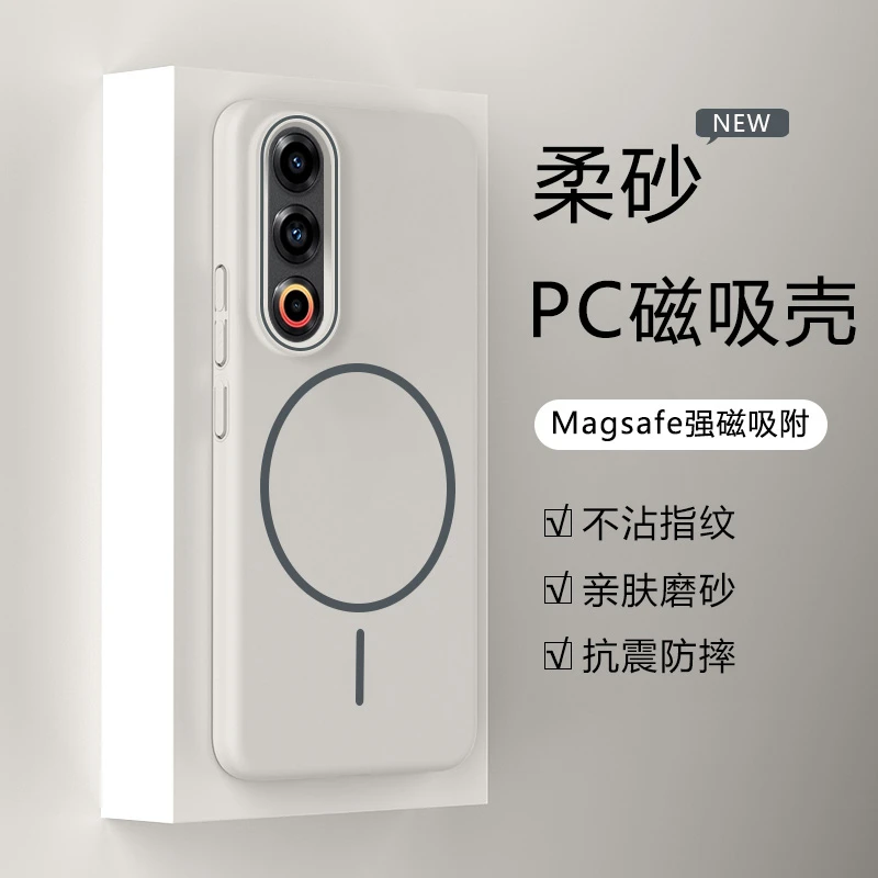 适用魅族21手机壳新款Meizu21Pro磨砂magsafe细圈磁吸防摔保护套